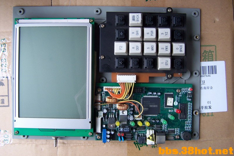 交易交换叫后台维护终端的东东