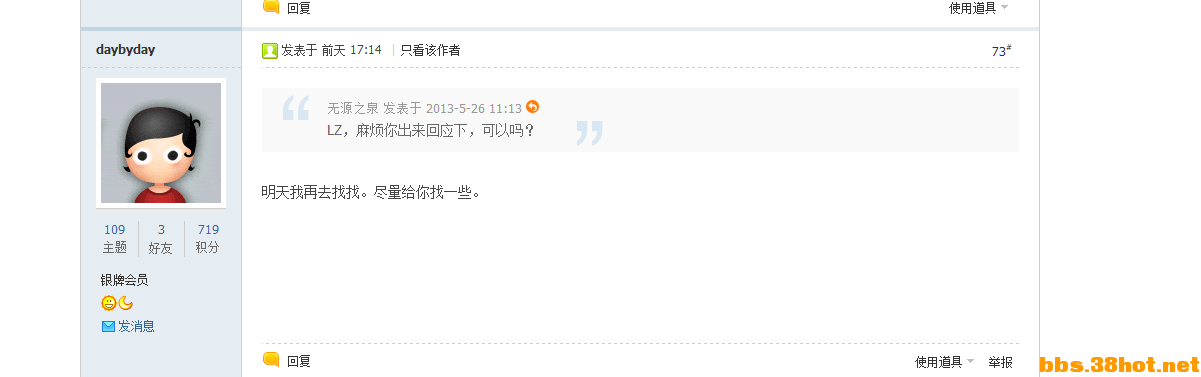 QQͼ20130528180737.png