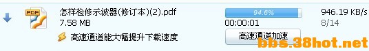 QQͼƬ20130610221205.jpg