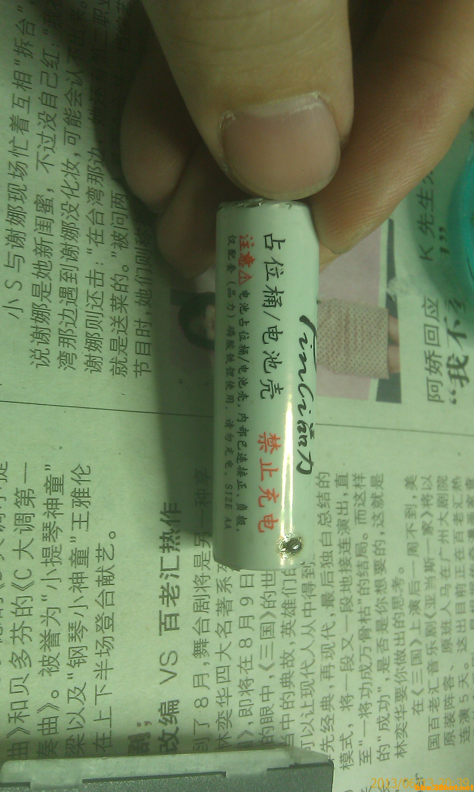 IMAG0177.jpg
