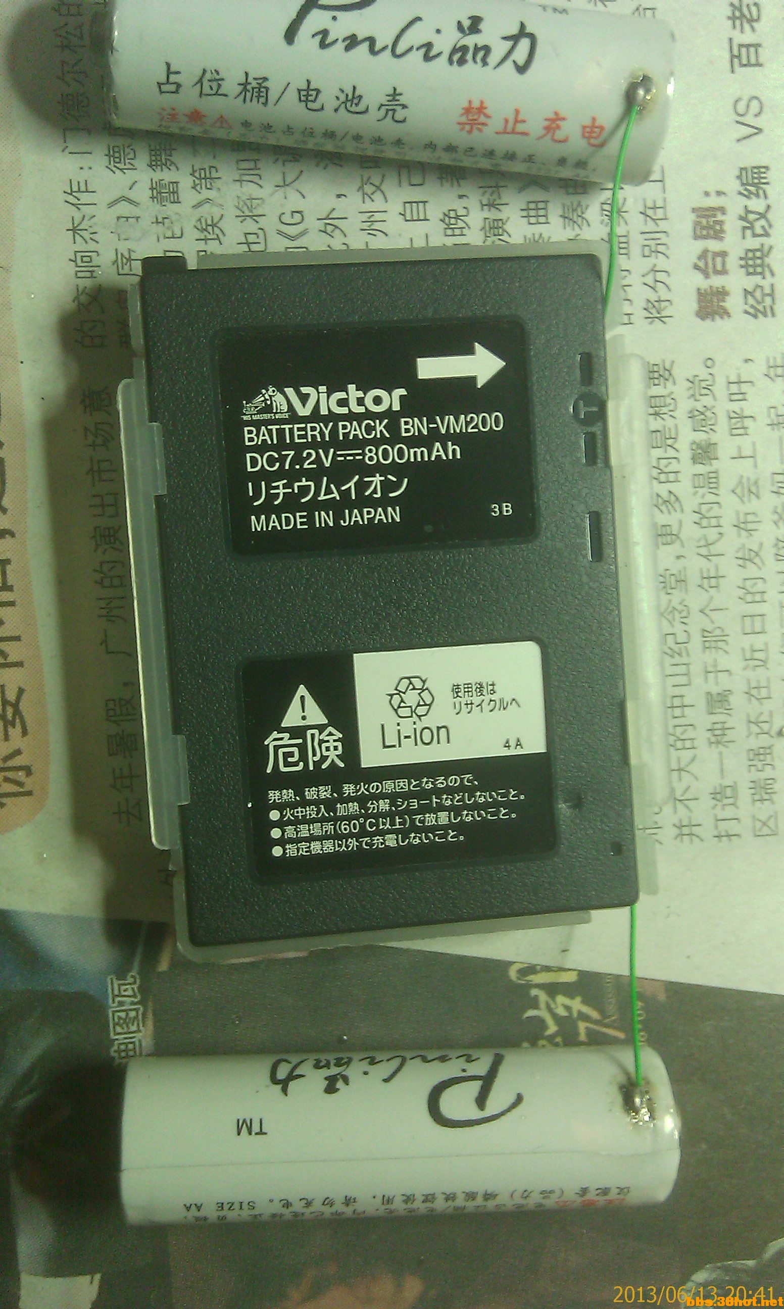 IMAG0178.jpg