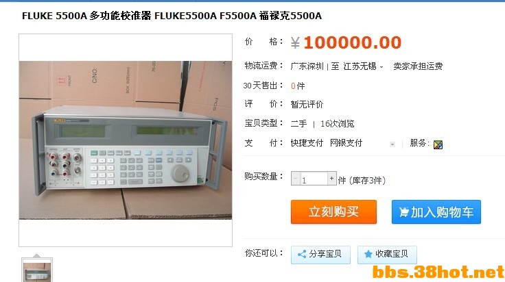 QQͼƬ20130619232520.jpg