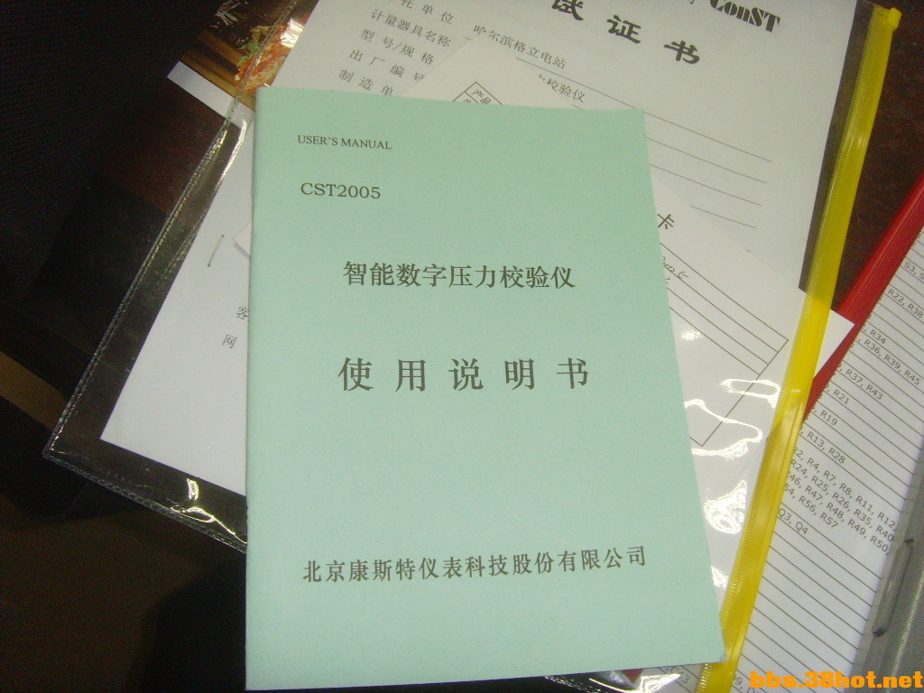 SNV30980.JPG