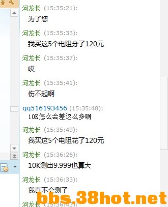 QQͼ20130807224746.jpg