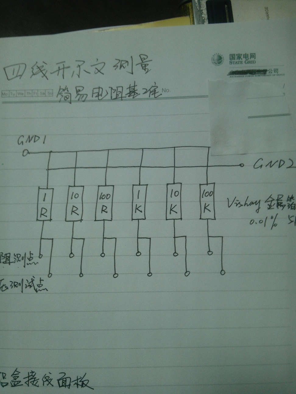 IMG_20130814_211615.jpg