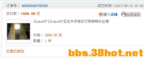 QQͼ20130815221001.jpg
