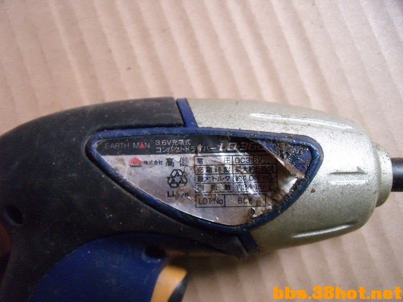 DSCF4581.JPG