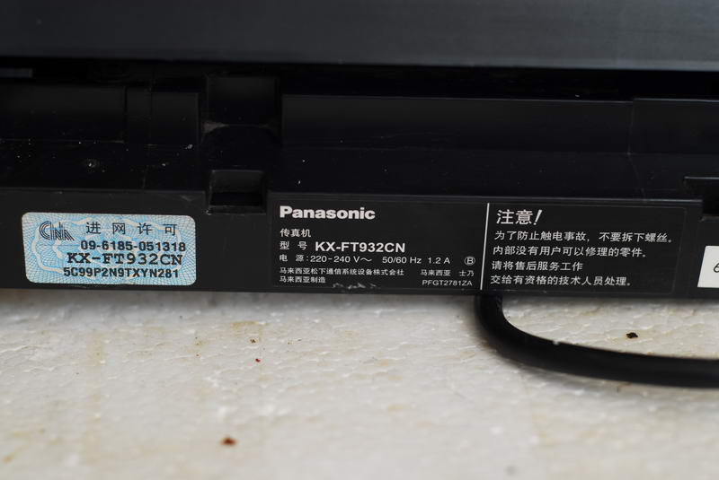 DSC_8468_С.JPG