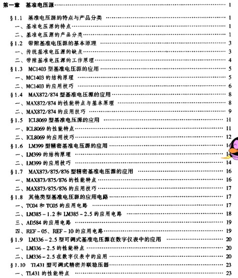 111.jpg