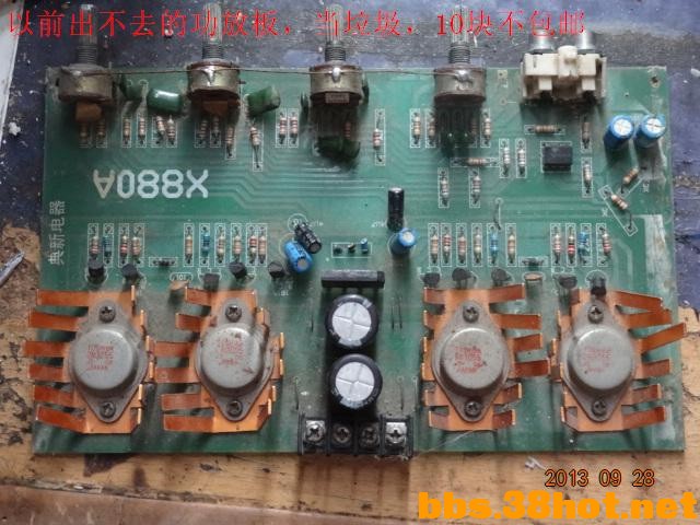 DSC04219.JPG
