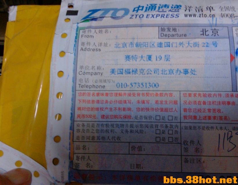 20131014192248500.jpg