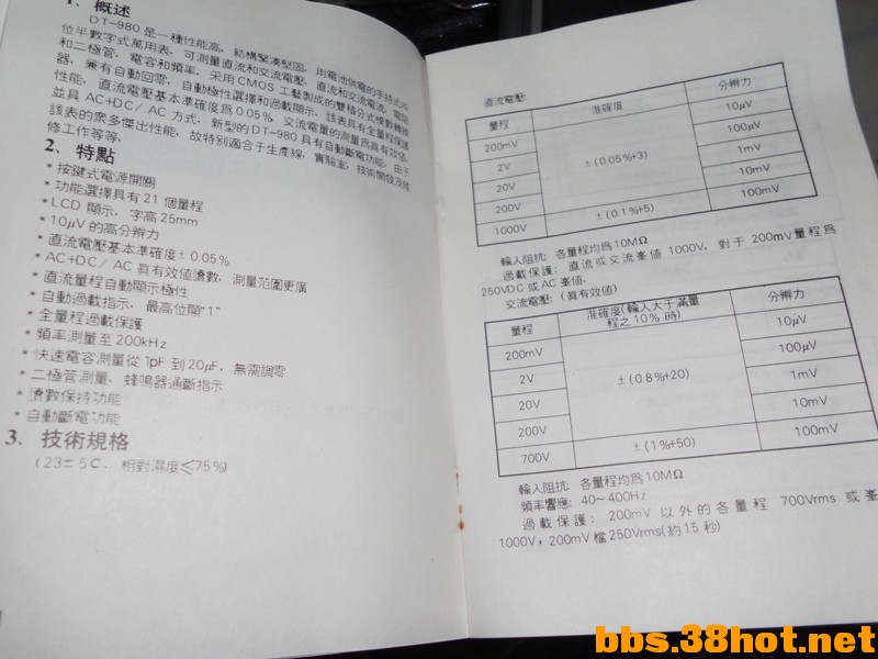 DSCN8146.JPG
