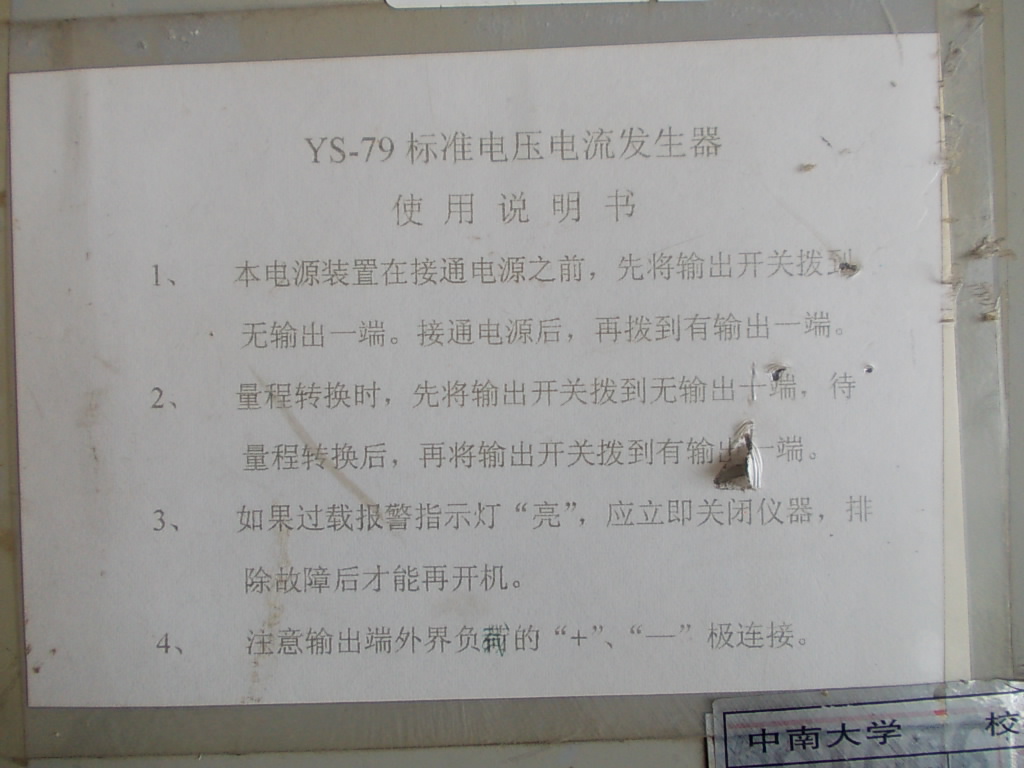 DSCN9433.JPG