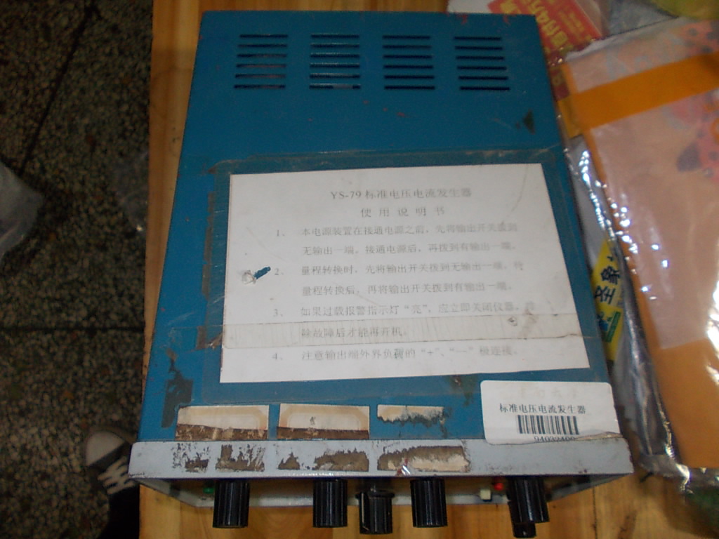 DSCN9699.JPG
