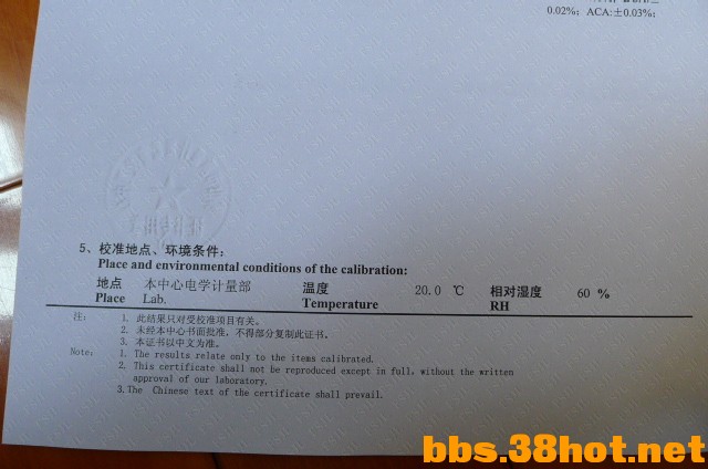P1110341.JPG