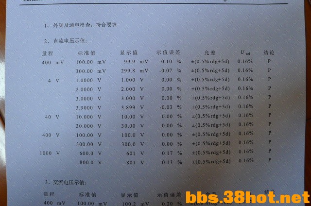 P1110344.JPG