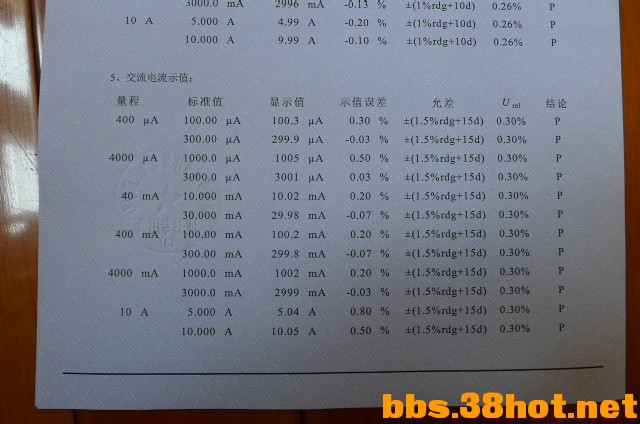 P1110347.JPG