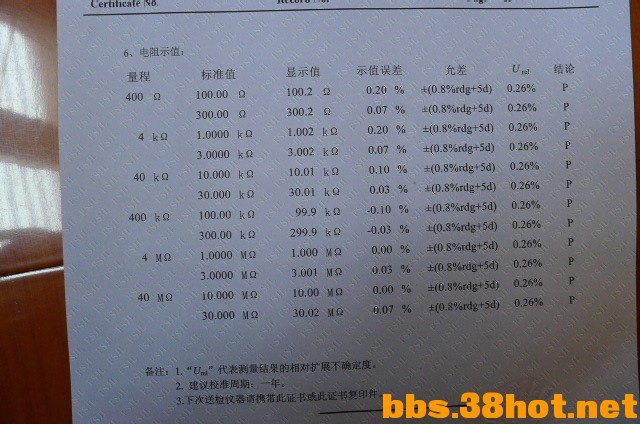 P1110348.JPG
