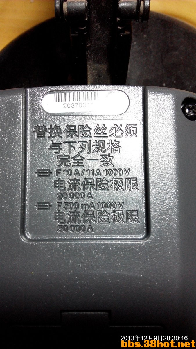 1-IMG_20131209_222800.jpg