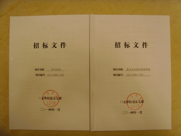 nEO_IMG_SNV30002.jpg