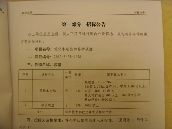nEO_IMG_SNV30003.jpg