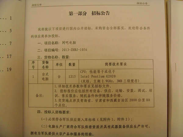 nEO_IMG_SNV30004.jpg