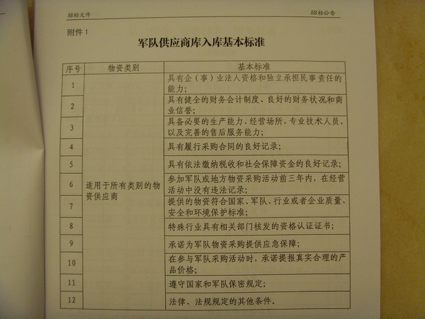 nEO_IMG_SNV30005.jpg