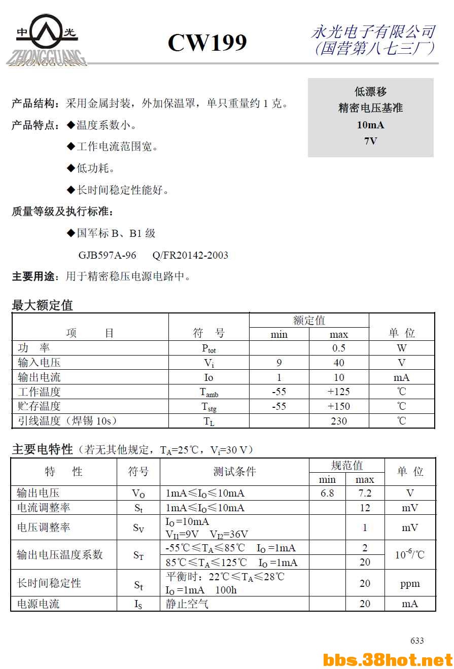 199-1.jpg