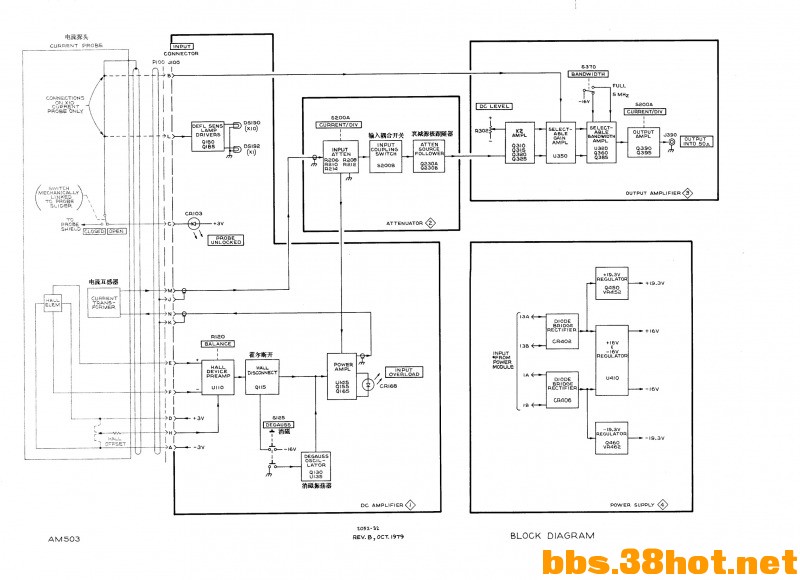 AM503-1.jpg