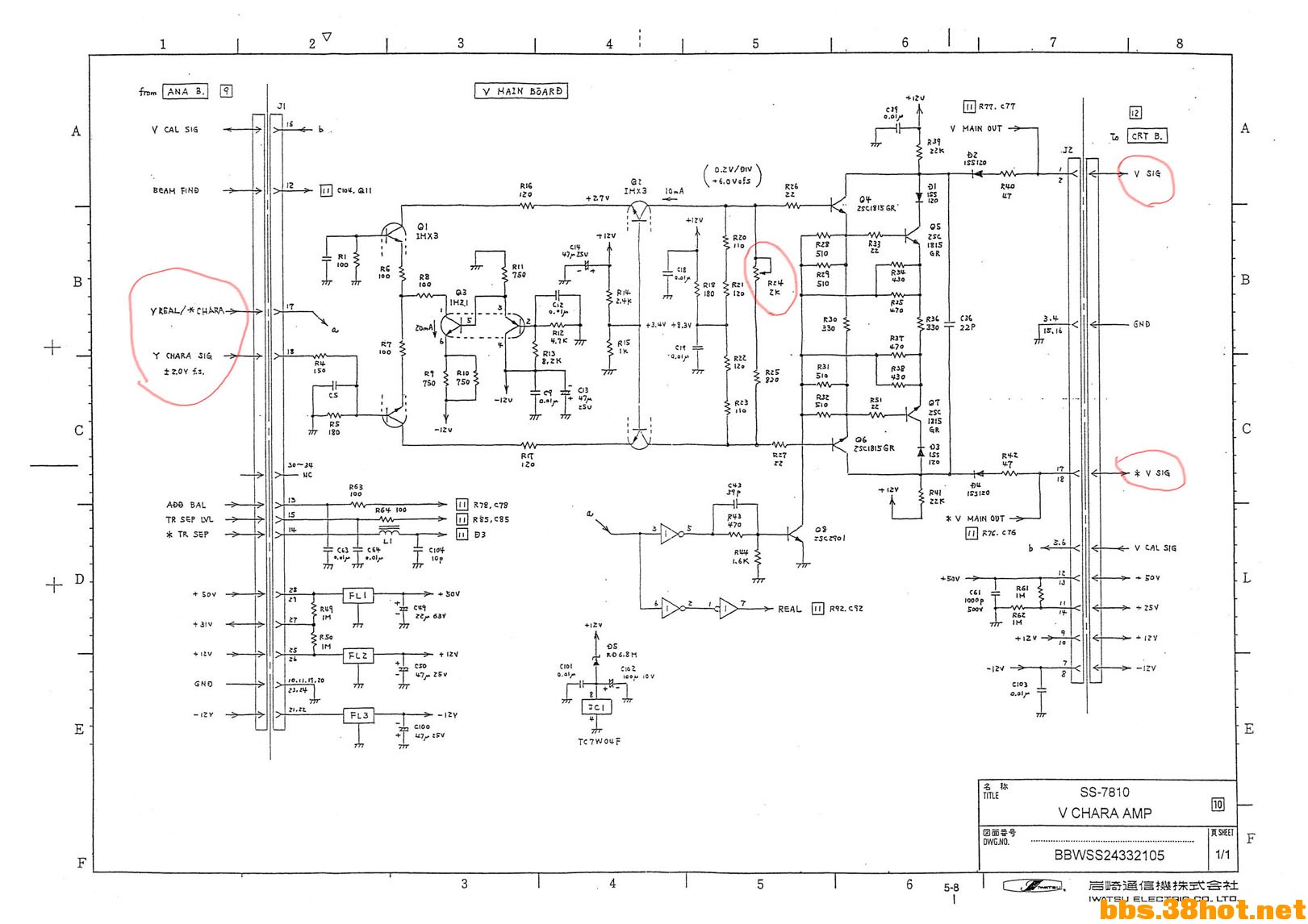 SS-7810-V Chara AMP.jpg