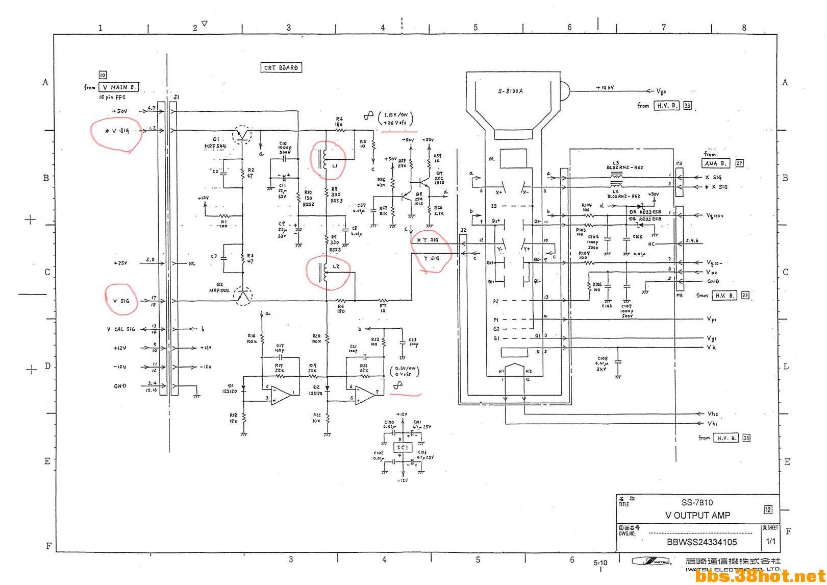 SS-7810-CRT Board.jpg