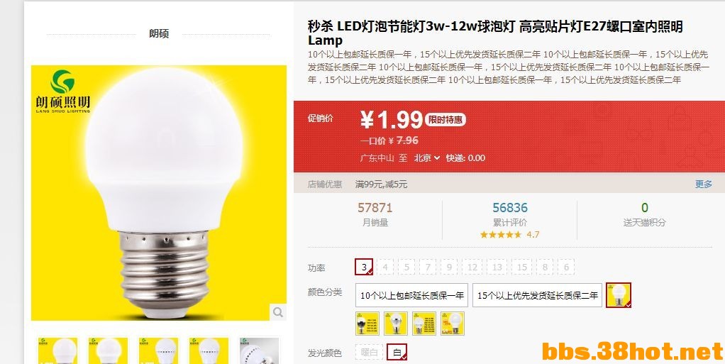 QQͼƬ20140518192759.jpg