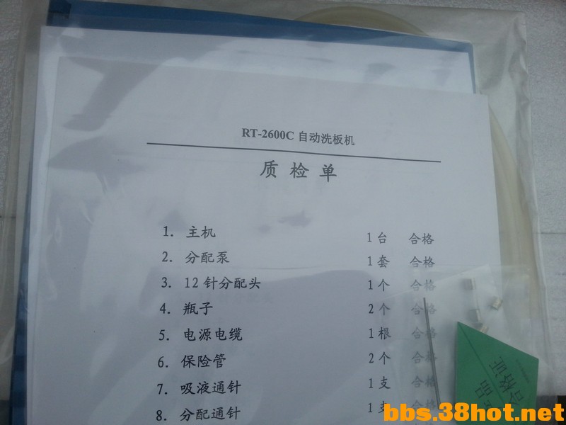 20140625_141313.jpg