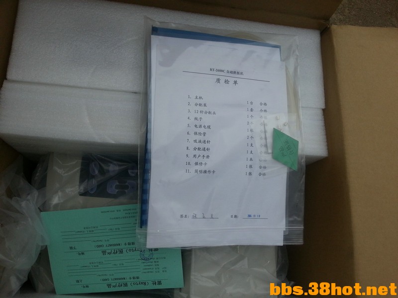 20140625_141322.jpg