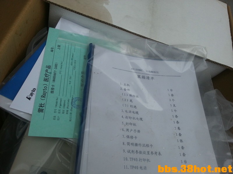 20140625_141356.jpg