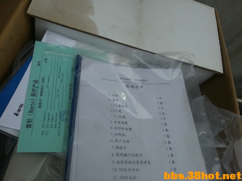 20140625_141358.jpg