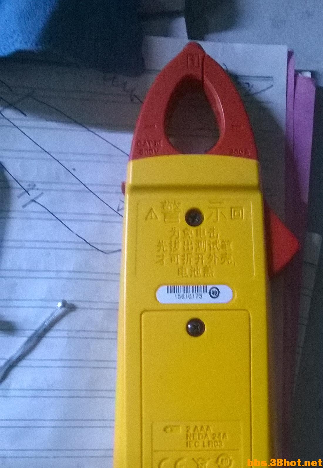 WP_20140705_002.jpg