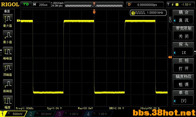 RIGOL Print Screen2014-8-8 21_01_17.554.jpeg