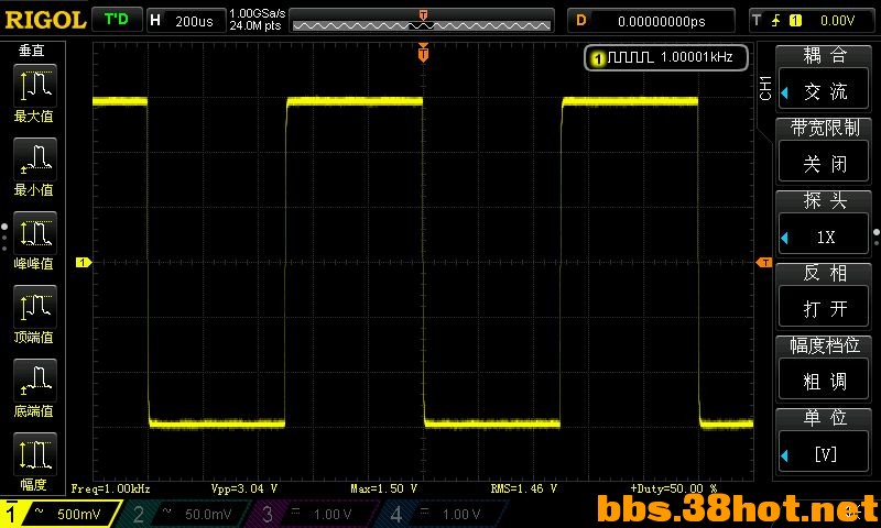 RIGOL Print Screen2014-8-8 20_59_54.309.jpeg