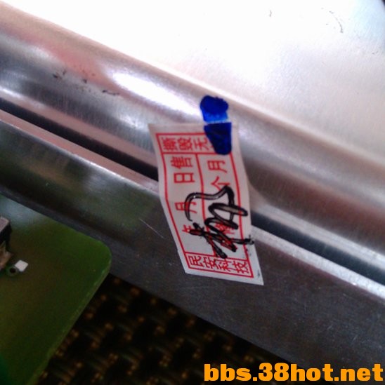 20140823164147093.jpg