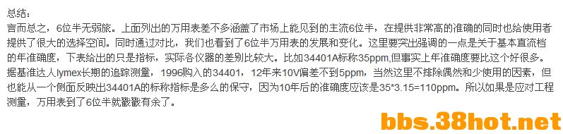 20140826213813953.jpg