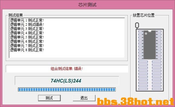 74HC244.jpg