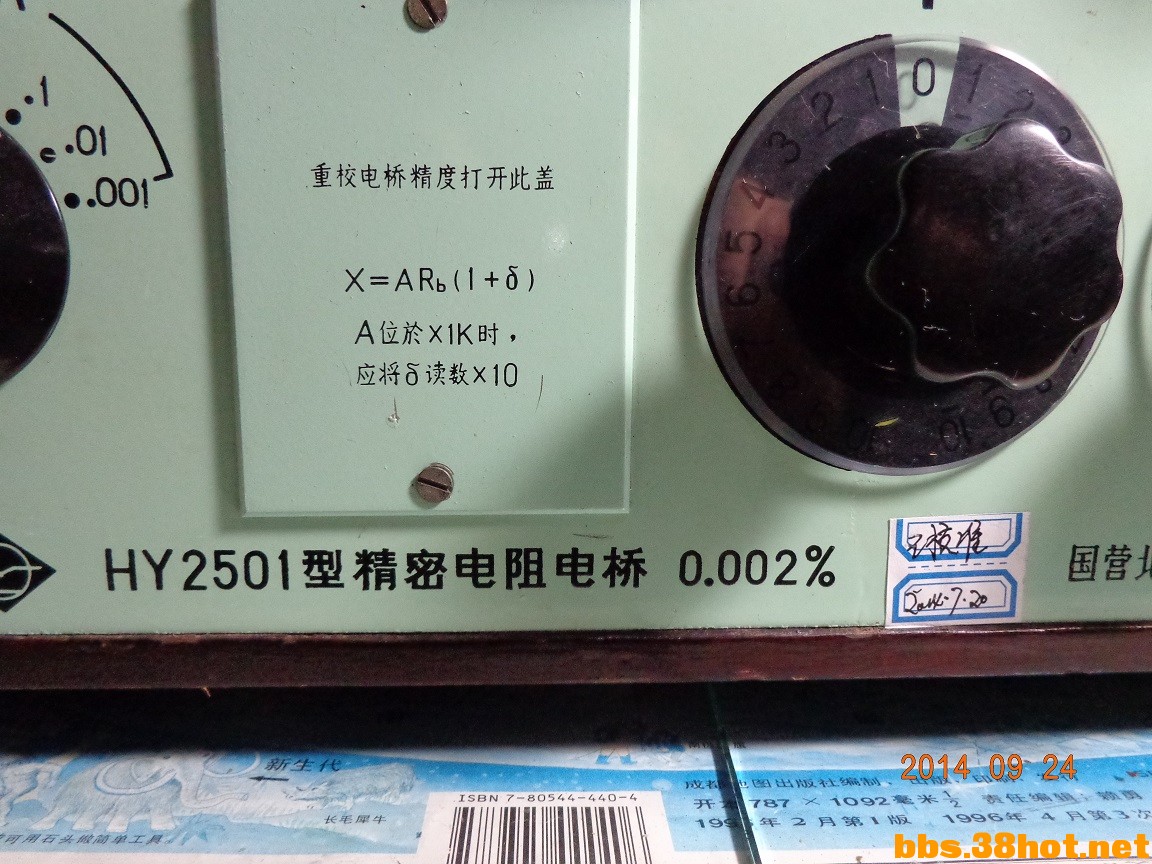DSC00769.jpg