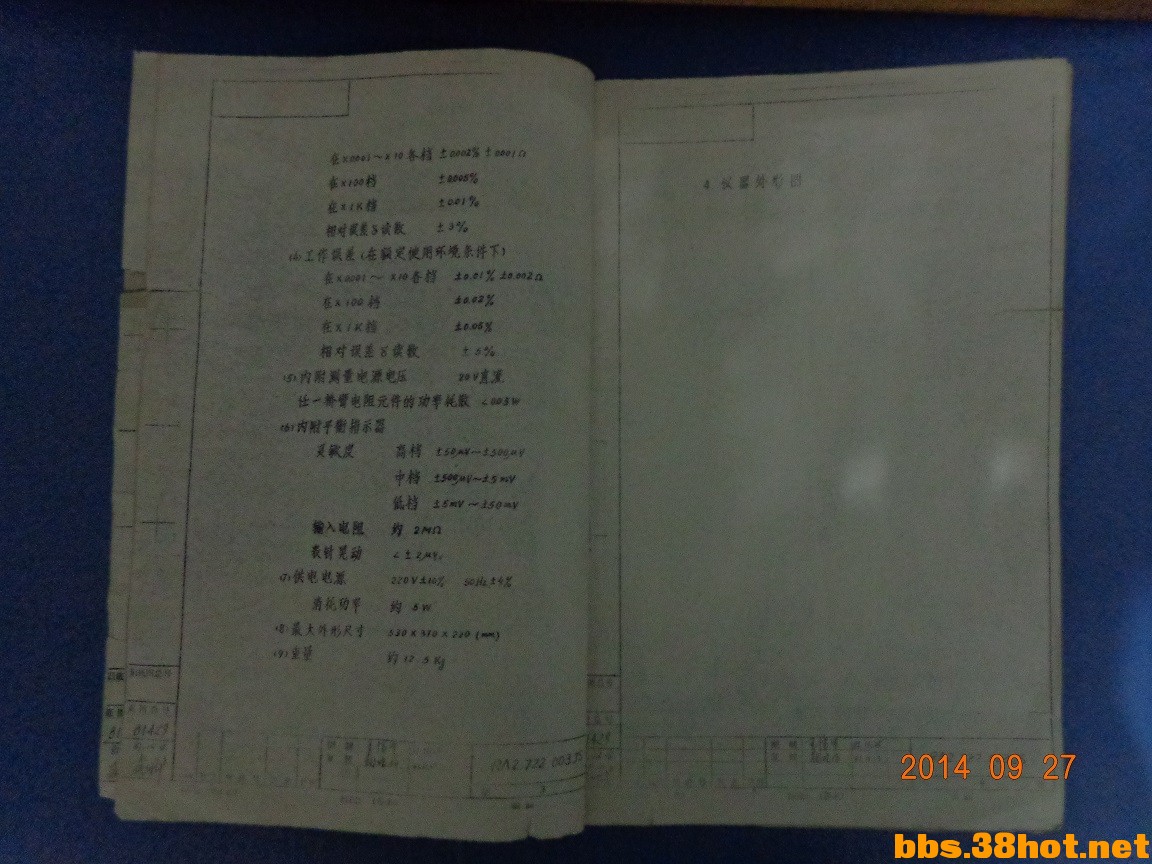 DSC00779.jpg