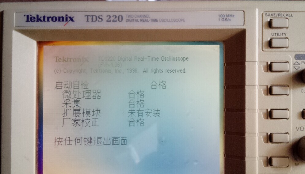 TDS-220 1.jpg