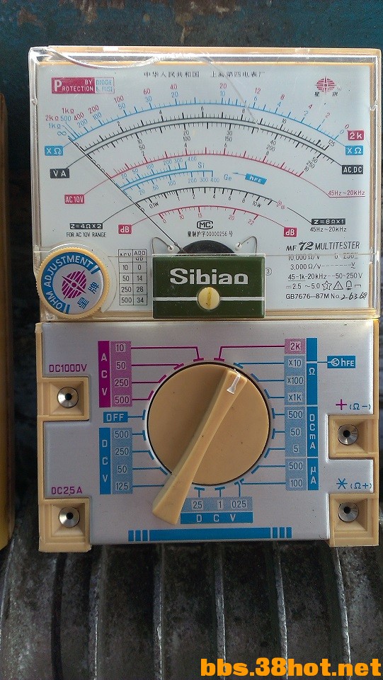 IMAG0933.jpg