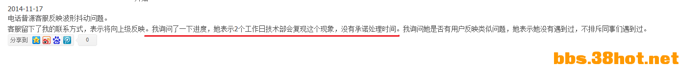 QQͼƬ20141120180901.png