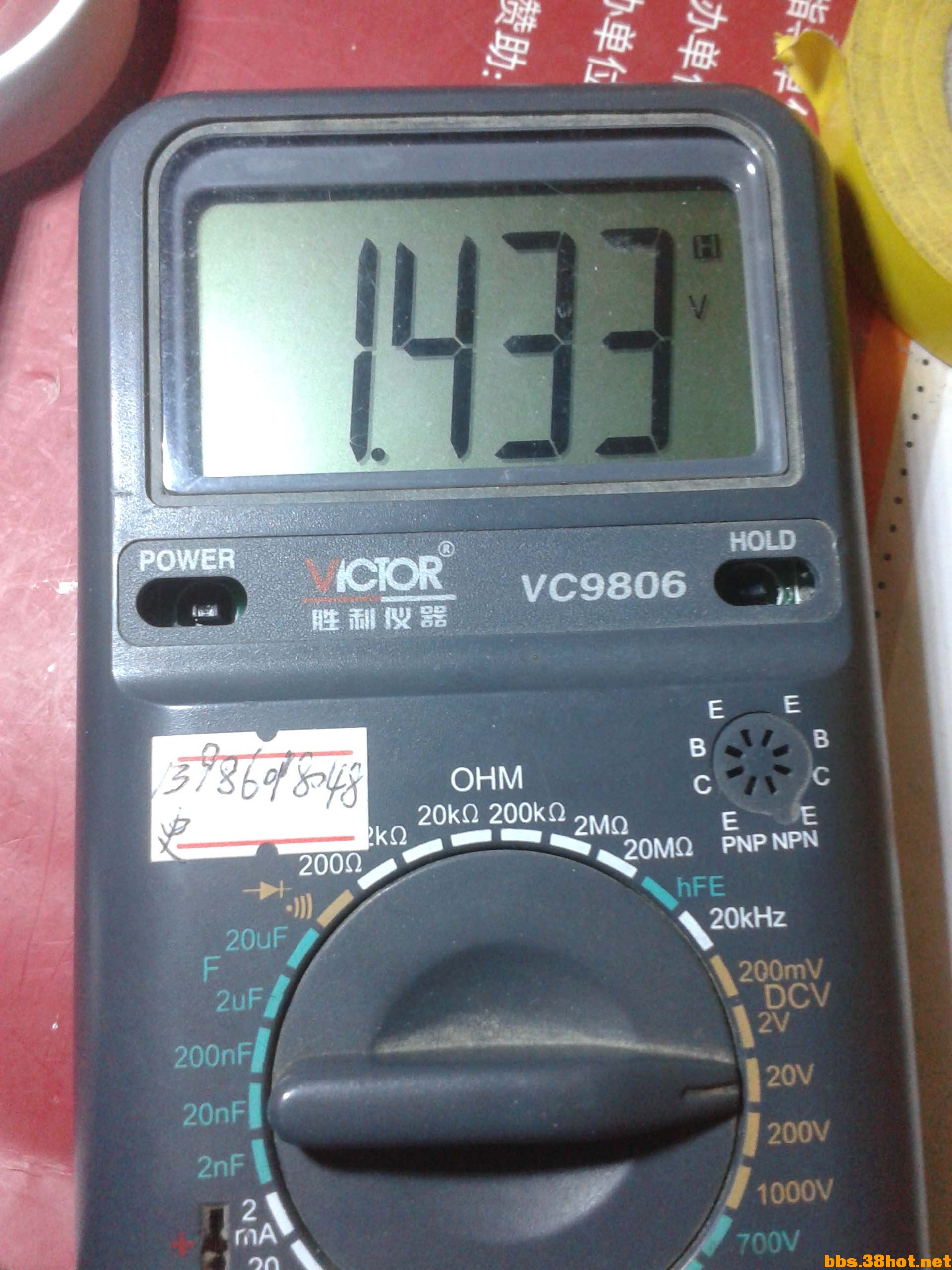 20141125_220344.jpg