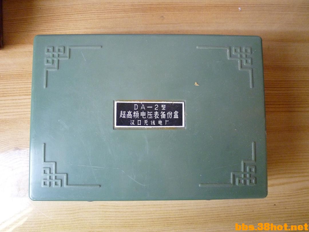 P1090202.JPG