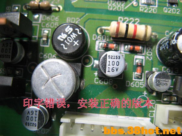 电源板印字错误电容正确错误.jpg